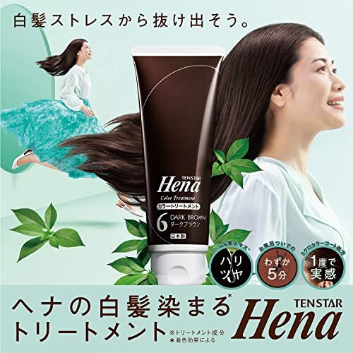超お得6個セットTENSTAR Hena Color Treatment Amazon.com : (3 sets for value) Tenstar Henna Color