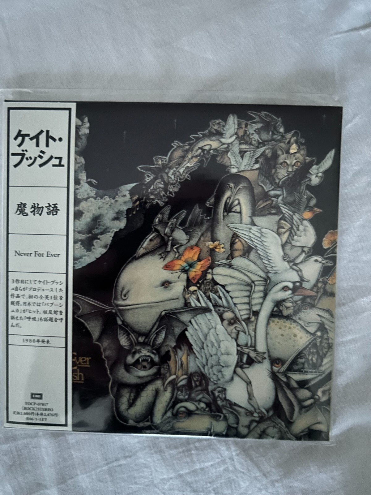 cd Kate Bush Never for Ever digipak remastered Japan OBI Nuovo