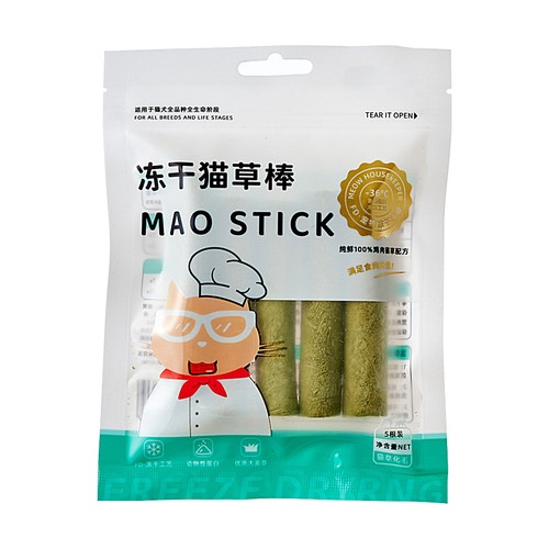 Cat Grass Sticks For Indoor Cats Grass Chew Sticks Teeth Cleaner Chew Catnip Toy