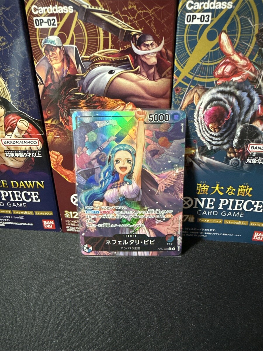 Nefeltari Vivi OP04-001 Parallel Leader One Piece Card Game TCG
