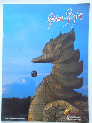 INFLIGHT MAGAZINE AIR MANDALAY 2002 ROUTE MAP