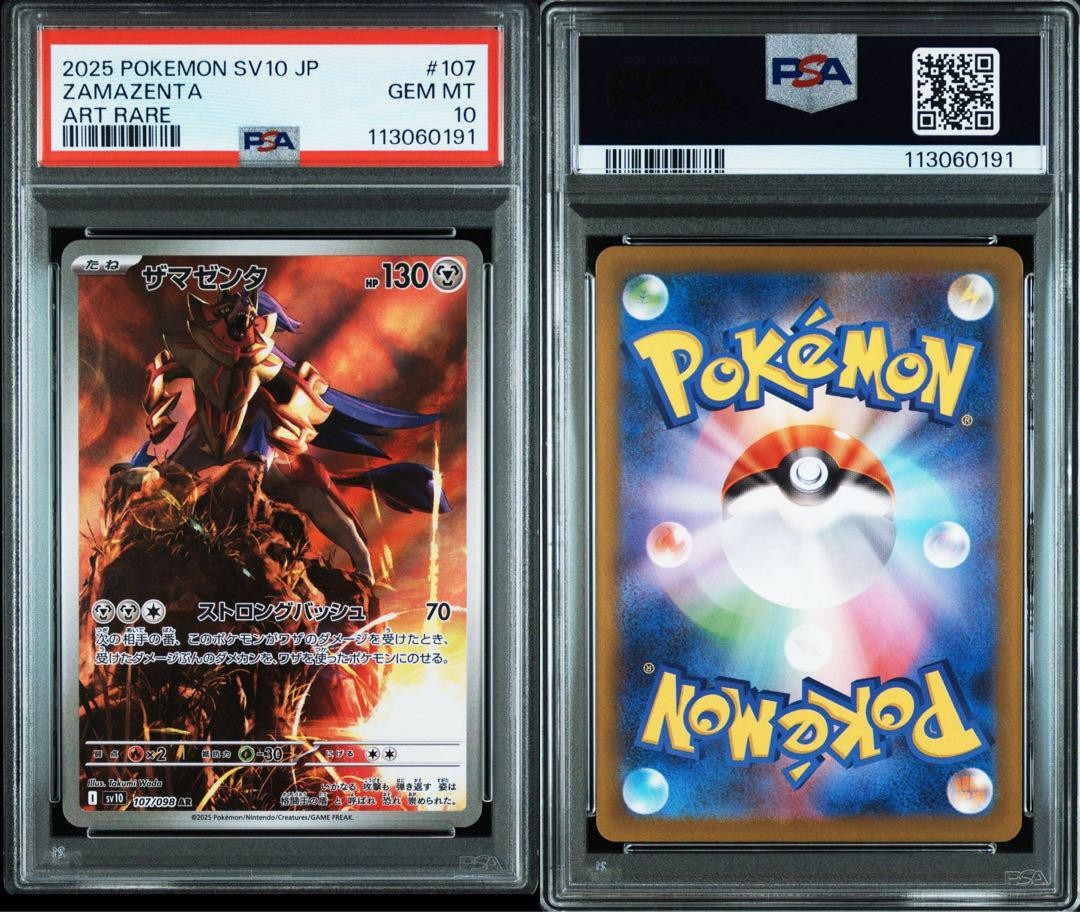 ヴァイス　パジャマパーティーレム　PR　プロモ psa10 ヴァイス パジャマパーティーレム PR プロモ psa10