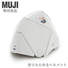 MUJI Plegable Práctico Casco de Seguridad de Emergencia Aprobado por el Gobierno Hecho en Japón