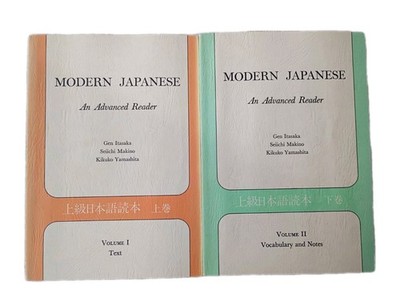 Modern Japanese An Advanced Reader Set by Gen Itasaka Lot Of Volumes  1 And 2 