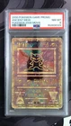 2000 POKEMON ANCIENT MEW PSA 8 NM-MT GAME MOVIE POKEMON 2000 MOVIE
