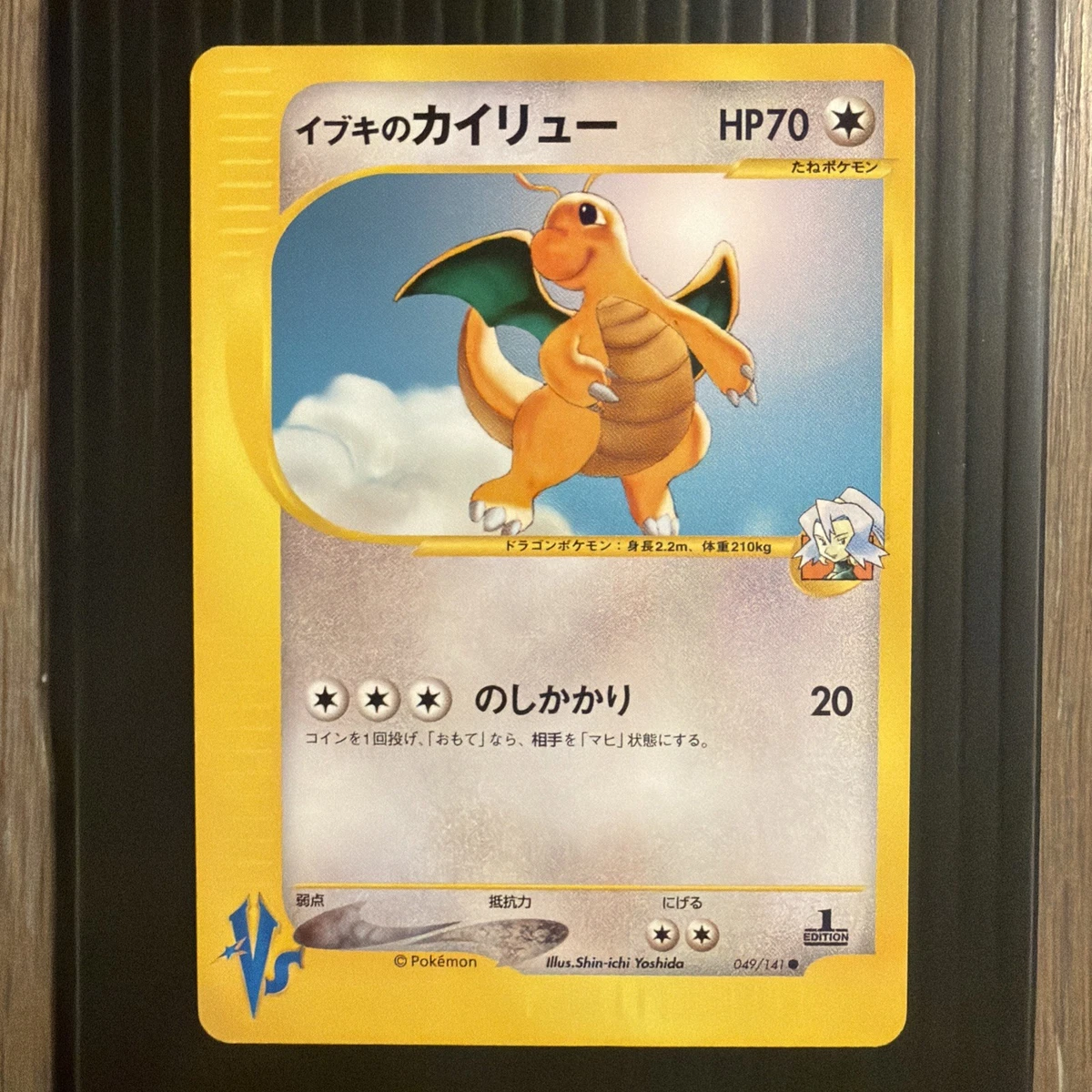Pokémon Card VS Pokémon TCG Cards for sale | eBay