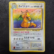Dragonite No. 149 Holo Fossil Japanese Pokemon Card Nintendo From Japan