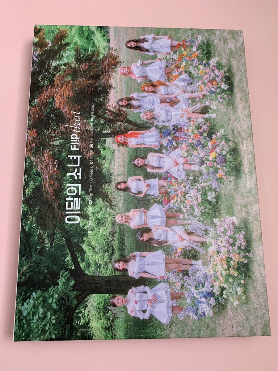 【バラ売り可】LOONA　FCキット　イブセット LOONA - Orbit 4.0 Fanclub Kit (Packaging Preview Image Teaser) : r
