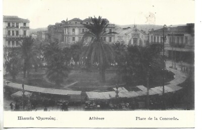 1930 GREECE ATHENS PLACE DE LA CONCORDE