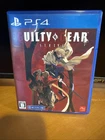 PS4 GUILTY GEAR STRIVE Japan PLJM-16503 Japanese Version US Seller!