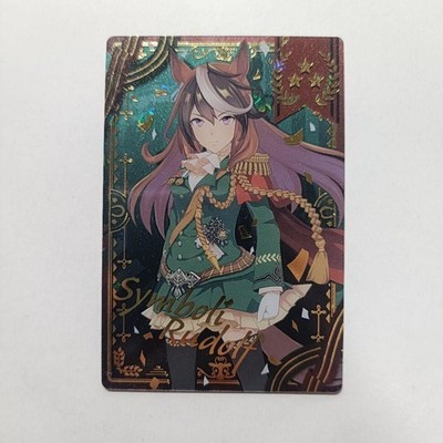 Symboli Dolph Uma Musume Pretty Derby Twin Wafer Card 2nd R Used