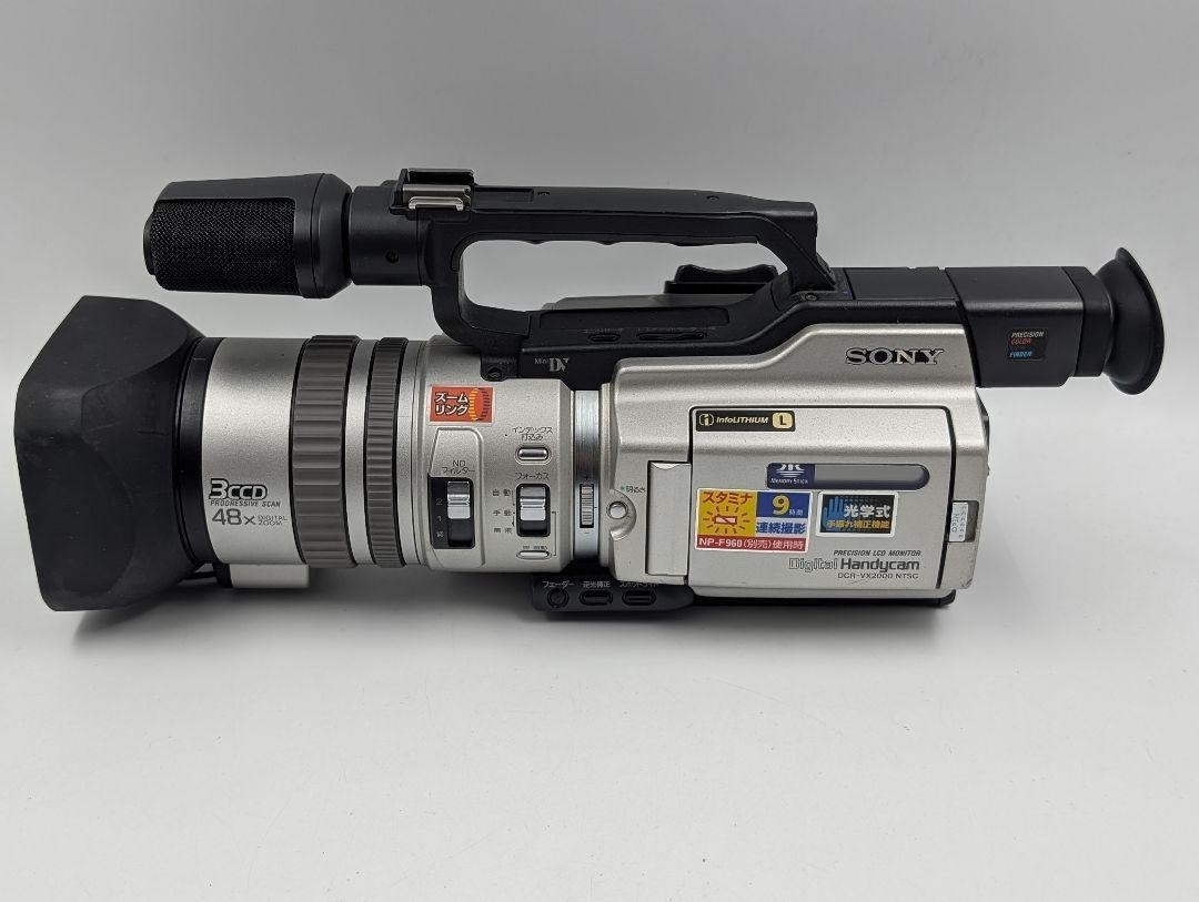 Sony DCR-VX2000 Handycam Digital Video Camera 3CCD 48x Zoom | eBay
