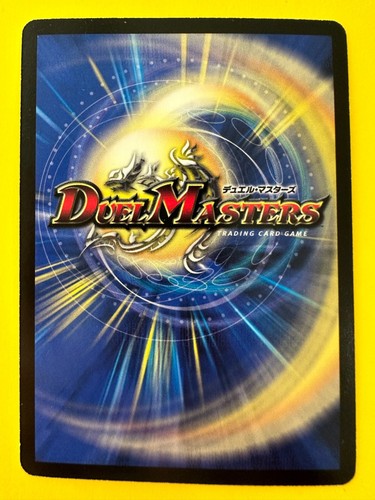 Duel Masters 2010 DMC65 6/15 Super Rare Bolmeteus Steel Dragon Very Rare B - Picture 4 of 6