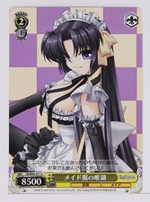 Weiss Schwarz Card TCG Little Busters LB/W06-011 U Yuiko Kurugaya