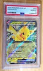 PSA 10 GEM MINT POKÉMON 2024 PIKACHU EX SVM JP #038 G995