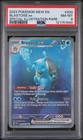 2023 POKEMON MEW EN-151 SPECIAL ILLUSTRATION RARE #200 BLASTOISE EX PSA 8