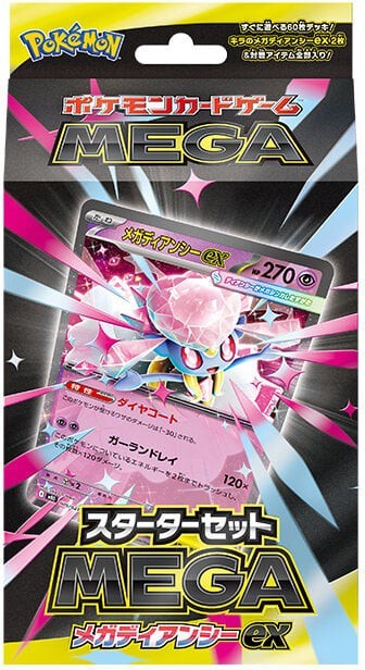 Pokemon Starter MEGA Mega Diancie ex Japanese US Seller