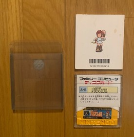 Kid Icarus Nintendo Famicom Disk NES Japan Stickers 1986 FMC-PTM A