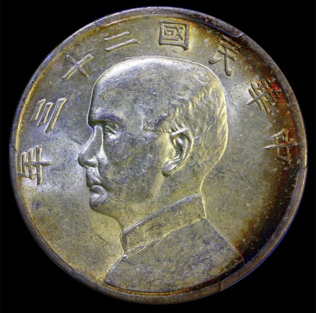 中華民國銀幣 中華民國十八年廣東省造貳毫銀幣(PCGS MS62)-04 | 露天市集| 全台最大