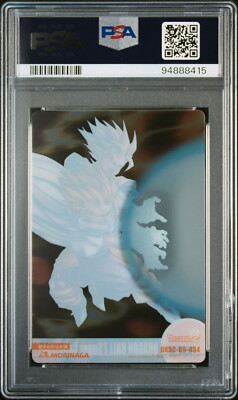 PSA10 434 Son Goku Parent and Child Kamehameha Morinaga Dragon