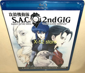 Ghost in the Shell Stand Alone Complex 2nd Gig | eBay