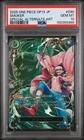 One Piece Smoker OP10-030 Japanese OP13 Carrying on His Will SP PSA 10