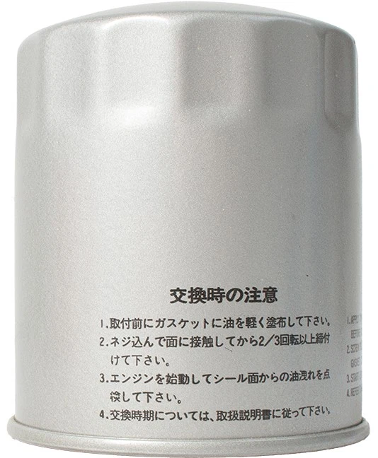 FRAM Replacement Oil Filter Fits 1985-1987 Ford Ranger L4 2.3 Part Number PH6355 - Изображение 2 из 4