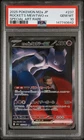 New Listing2025 POKEMON JAPANESE M2A-MEGA DREAM EX #237 TEAM ROCKET'S MEWTWO EX PSA 10