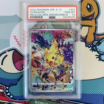 ピカチュウ 323/S-P PSA10 PIKACHU PROMO s-l400.jpg