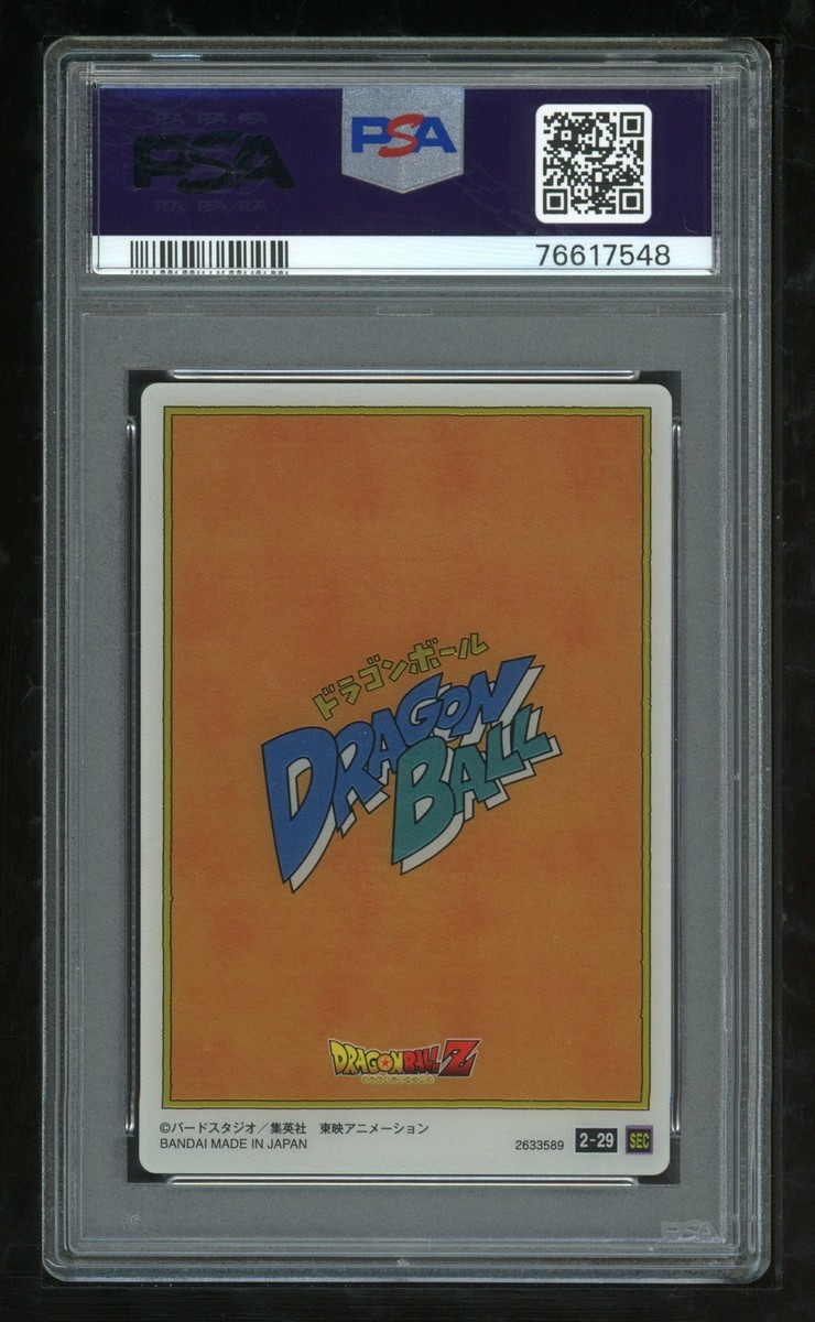 ドラゴンボール イタジャガ 2-29 sec psa10 孫悟空 原作 孫悟空