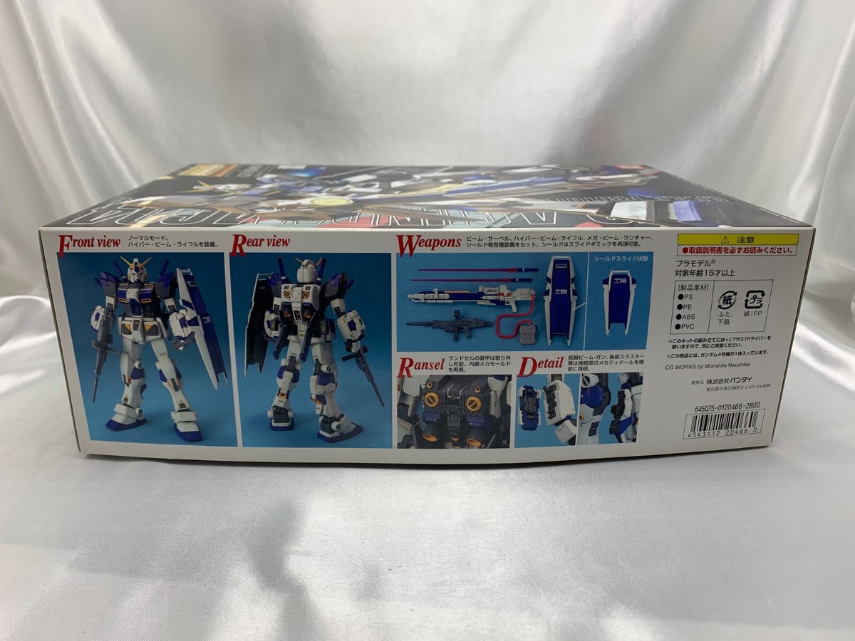 BANDAI MG Gundam 1/100 RX-78-4 Gundam G04 Colored Plastic Model