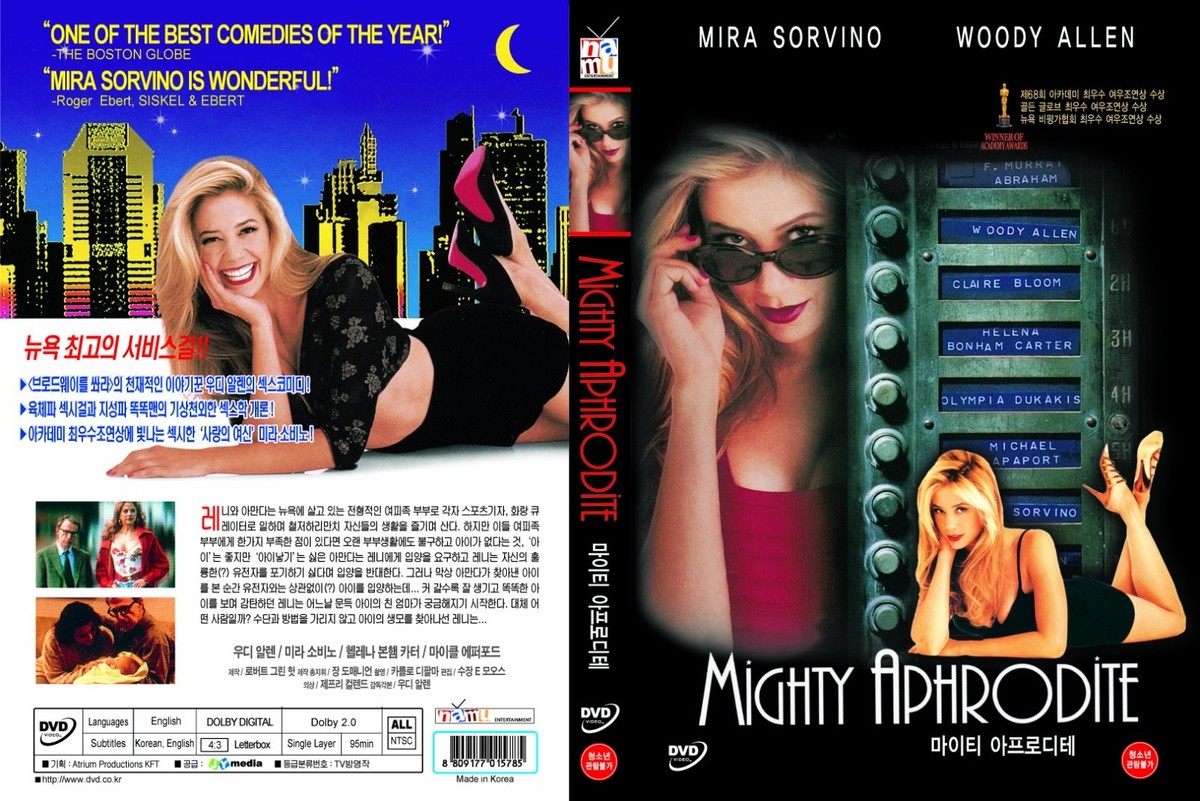 Mighty Aphrodite,1995 (DVD,All,New) Woody Allen, Mira Sorvino