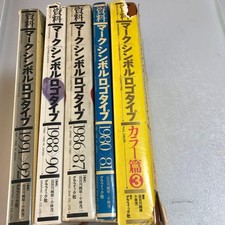 Trademarks and Logotypes Japannese Graphic Design Art Book