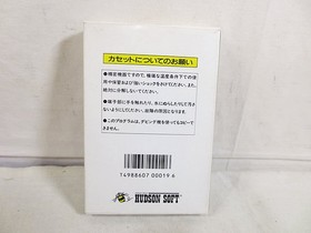 Excellent condition FC Famicom Doraemon complete productHudson NES