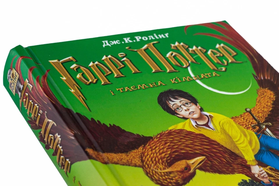 Book In Ukrainian Гаррі Поттер і таємна кімната Джоан Роулінг Joan Rowling Harry - Image 4 of 4