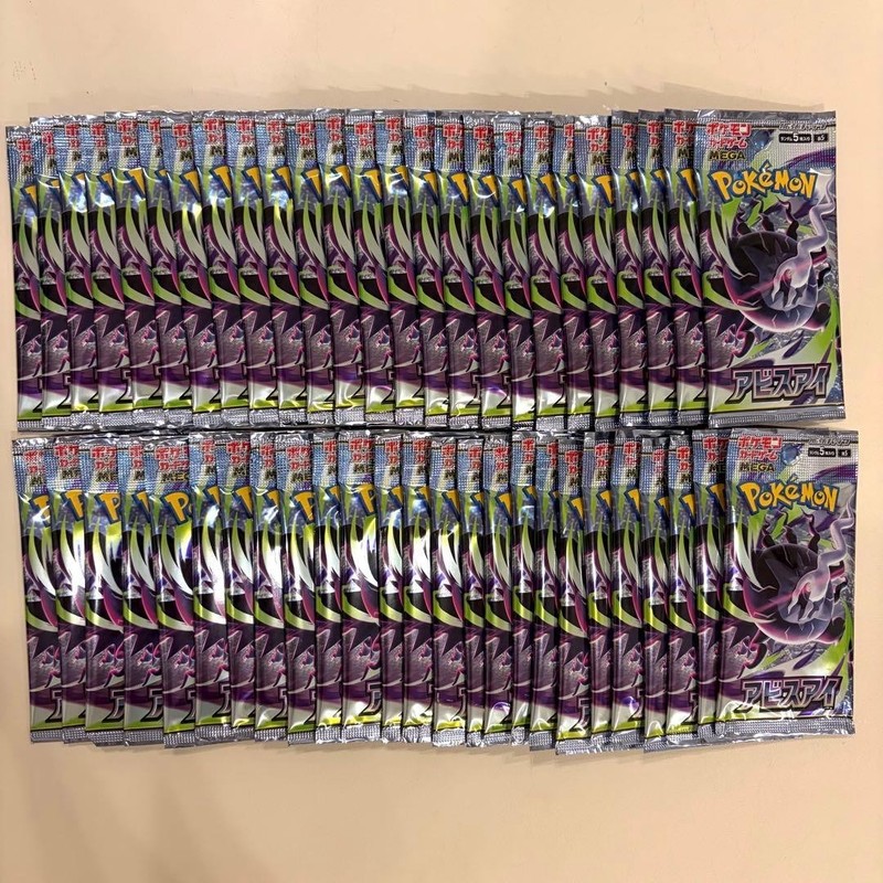 Pokemon M5 Abyss Eye Booster Pack JP 50 Pack Sealed