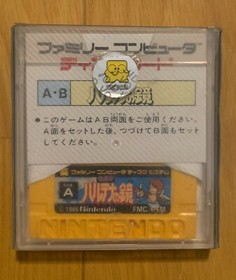 Kid Icarus Nintendo Famicom Disk NES Japan Stickers 1986 FMC-PTM A