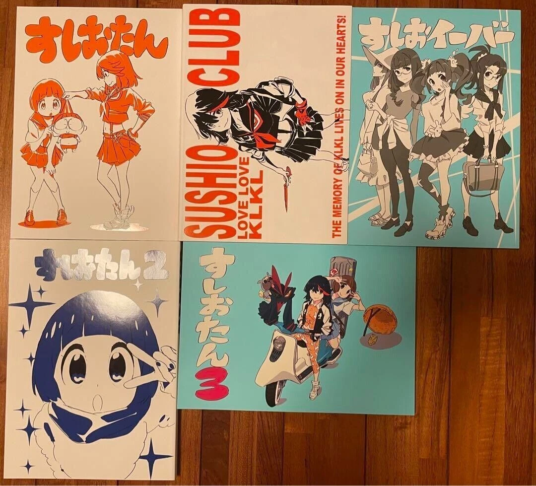 すしおたん1,2,3 セット キルラキル TRIGGER 満艦飾マコ 纏流子-