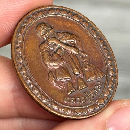 🏷️BUDDHA THAI AMULET, LP SUANG COIN, WALKING ANGEL MODEL, WAT PHRAI PHATTHANA - Picture 2 of 6
