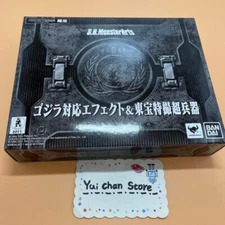 BANDAI S.H. MonsterArts Effects & Toho Special Super Weapons Set Godzilla Japan