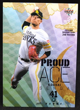 Koudai Senga 2020 BBM PROUD ACE Baseball Cards 2nd version #554 Japanese