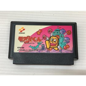 Moai Kun Konami Famicom NES Japan Complete Box Manual Flyer Tested Working