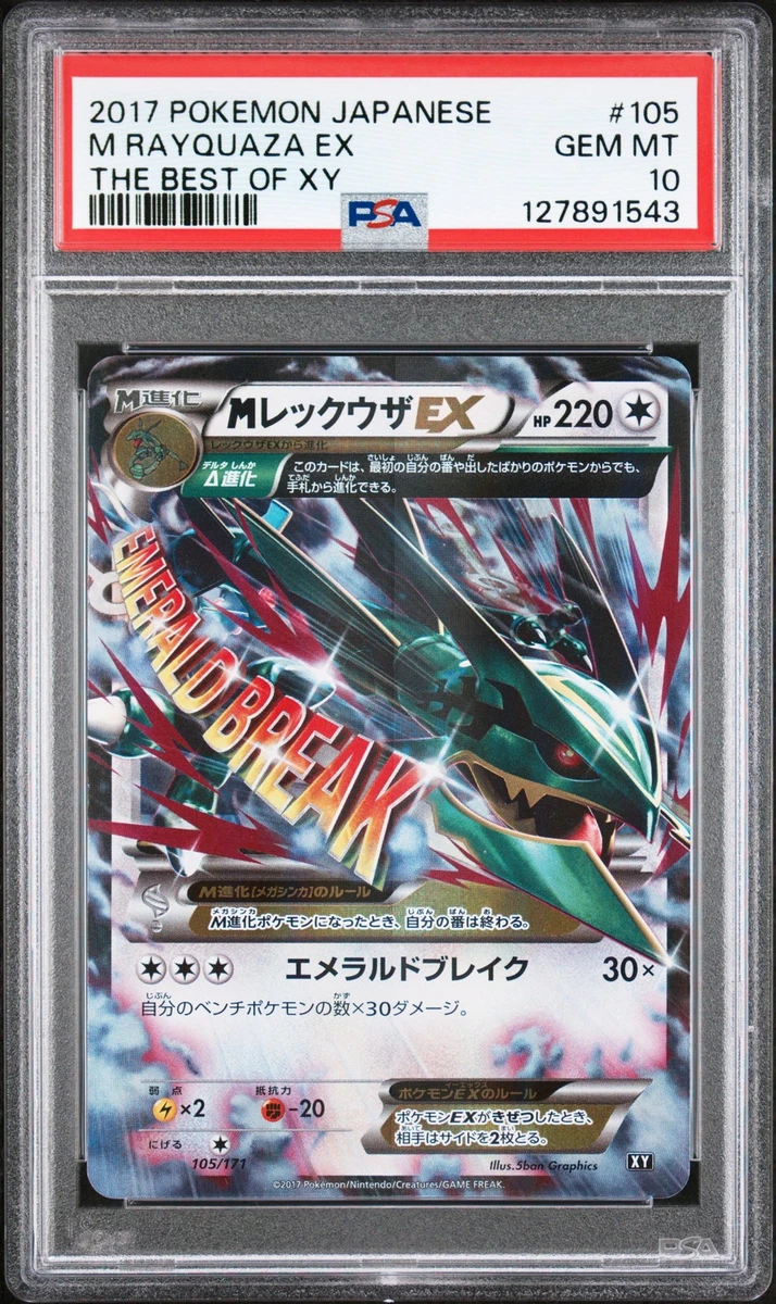 Rayquaza Pokémon TCG XY Japanese Individual Collectible Card Game