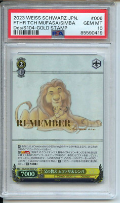 2023 Disney 100 Weiss Schwarz Mufasa/Simba SP Gold Stamp #006 PSA 10 ...