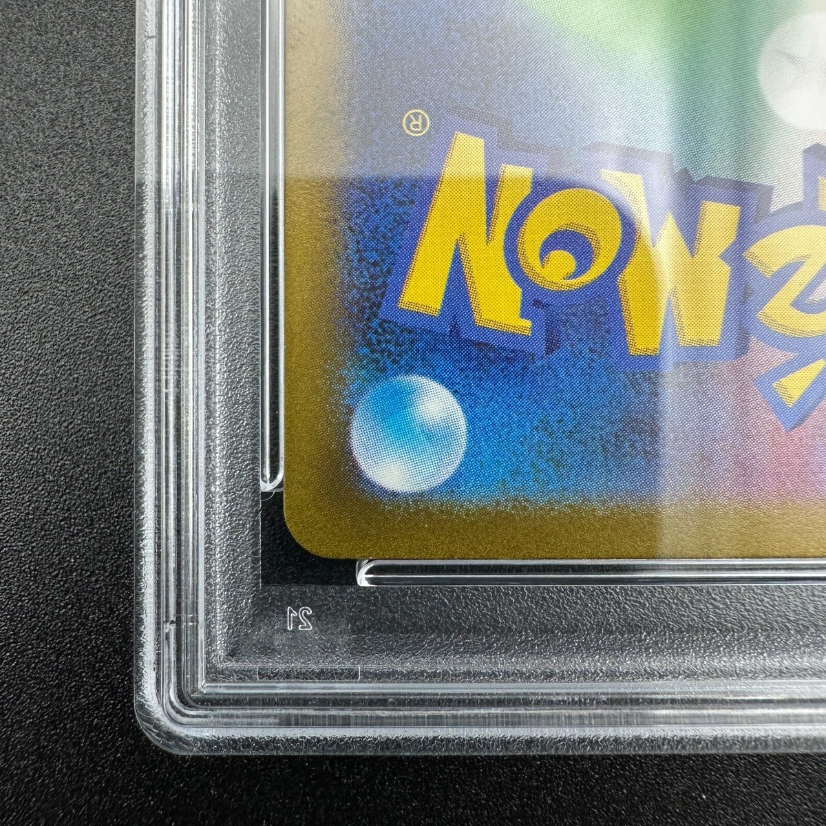 PSA 10 Pikachu S 236/190 sv4a Shiny Treasure Pokemon Card Japanese