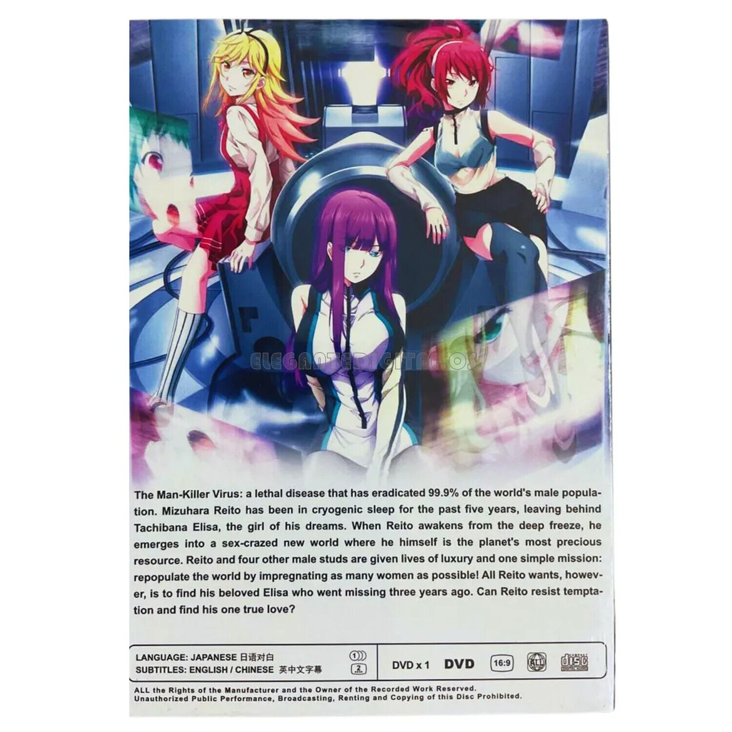 World's End Harem Anime Series UNCENSORED DVD Episodes 1-11 ENG SUBS ALL  REGION