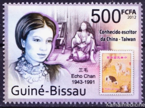 Guinea Bissau 2012 MNH, Echo Chen Ping - Sanmao, Chinese writer and translator