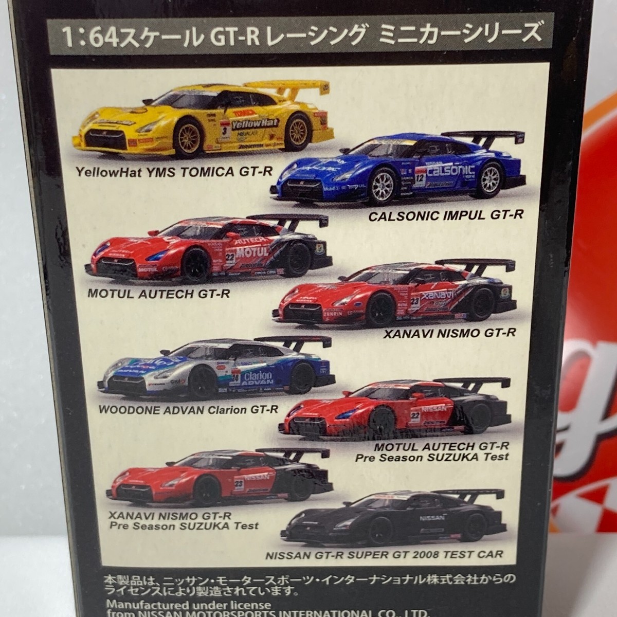 Kyosho 1/64 GT-R Racing Car Minicar Collection Diecast Xanavi Calsonic Motul