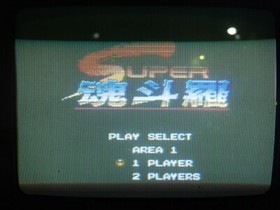 1993  4 in 1 (IC Chip) : FAMICOM / NES