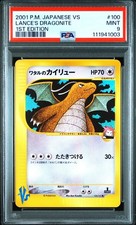 Lance's Dragonite 100/141 Pokemon vs for sale | eBay